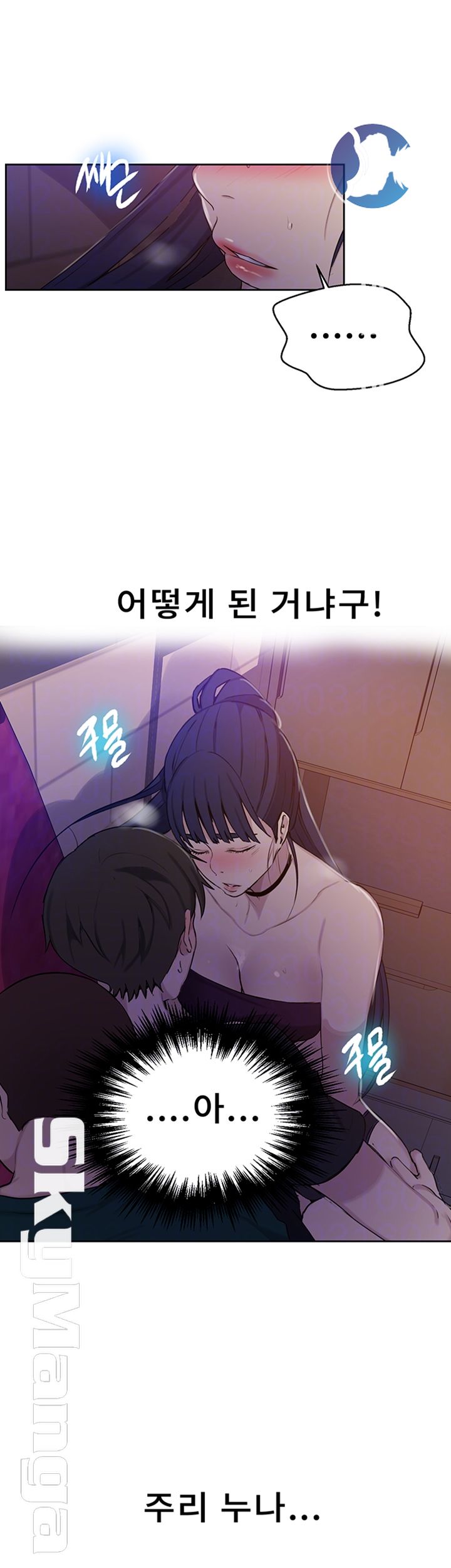 Secret Class Raw - Chapter 61 [photo 12] - MangaPorn