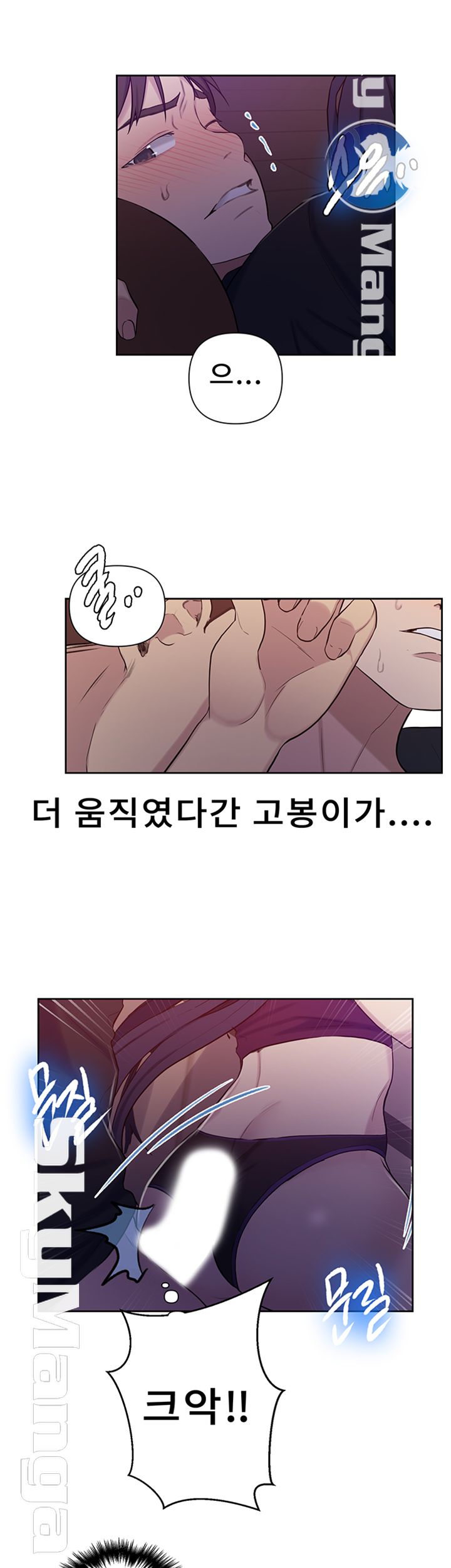 Secret Class Raw - Chapter 61 [photo 19] - MangaPorn