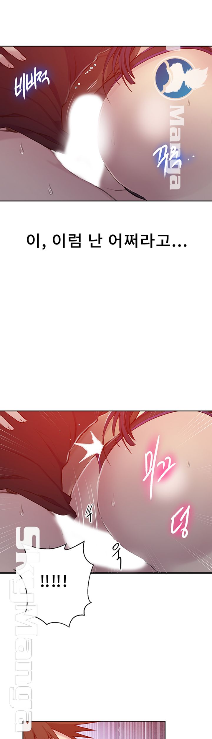 Secret Class Raw - Chapter 61 [photo 22] - MangaPorn