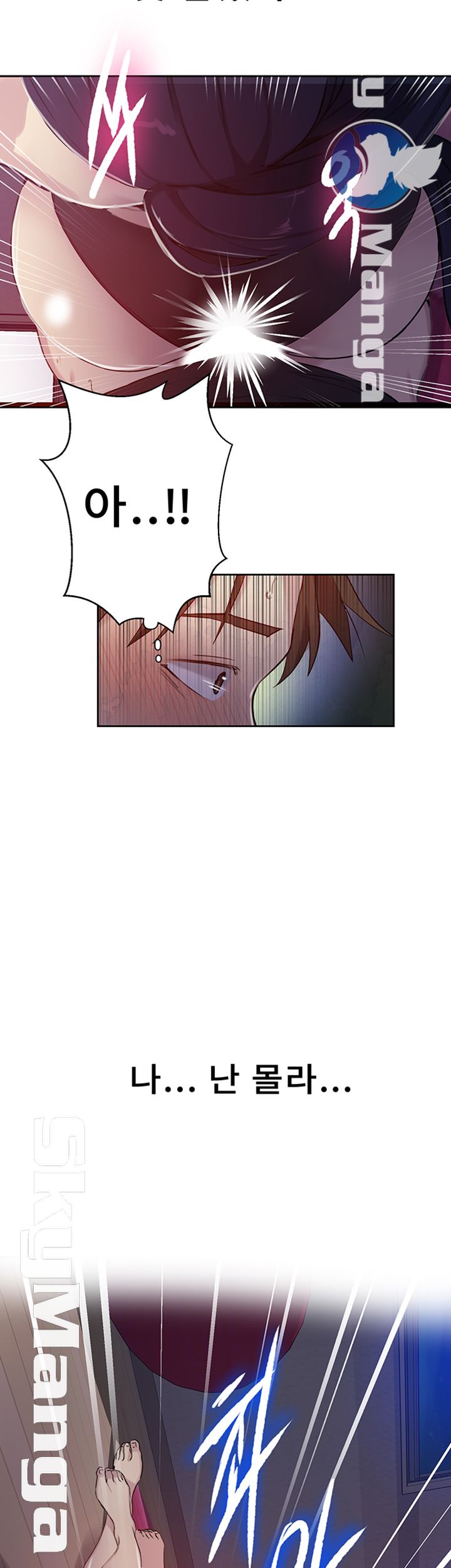 Secret Class Raw - Chapter 61 [photo 25] - MangaPorn