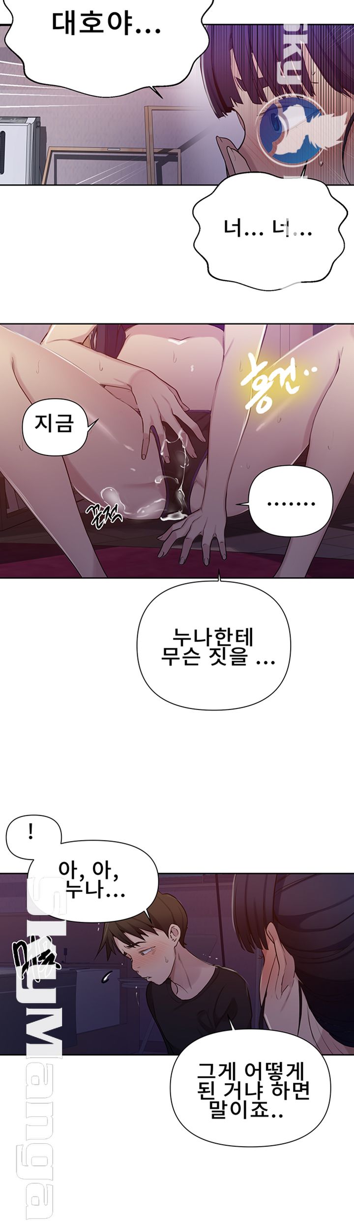 Secret Class Raw - Chapter 61 [photo 29] - MangaPorn