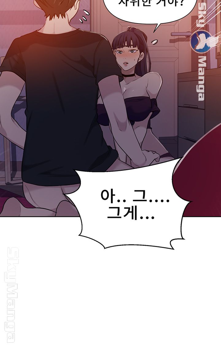 Secret Class Raw - Chapter 61 [photo 31] - MangaPorn