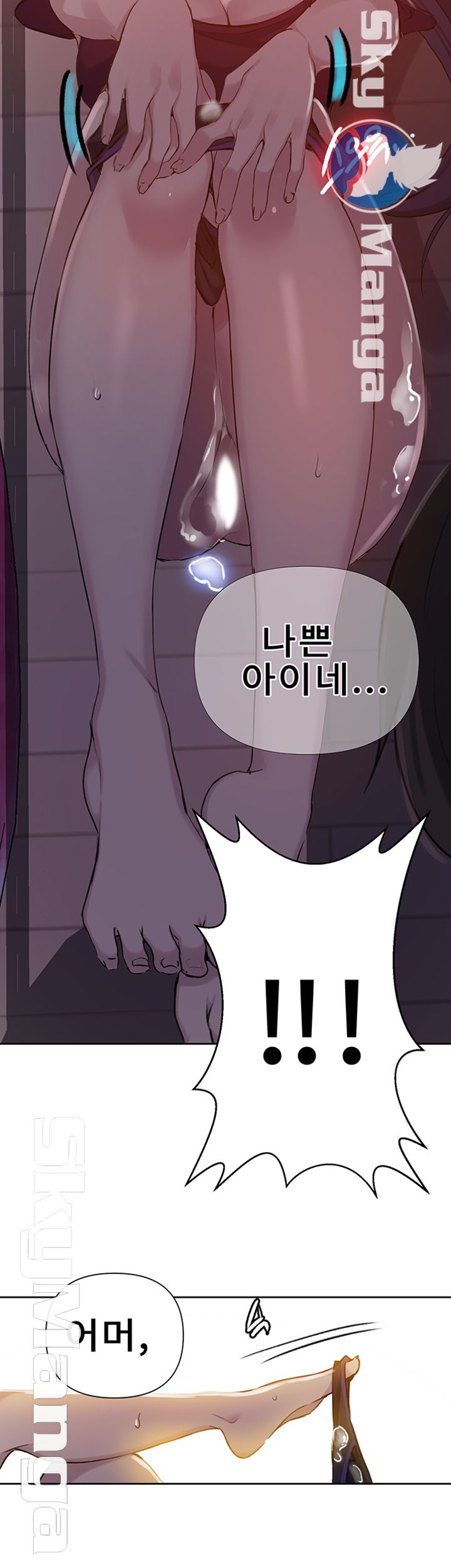 Secret Class Raw - Chapter 61 [photo 33] - MangaPorn