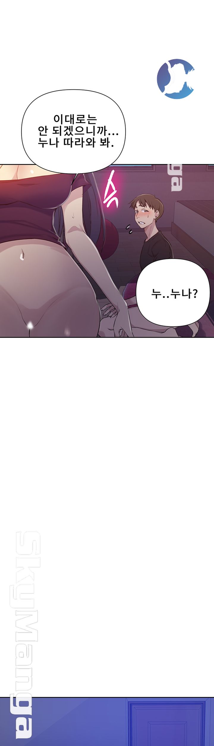 Secret Class Raw - Chapter 61 [photo 35] - MangaPorn