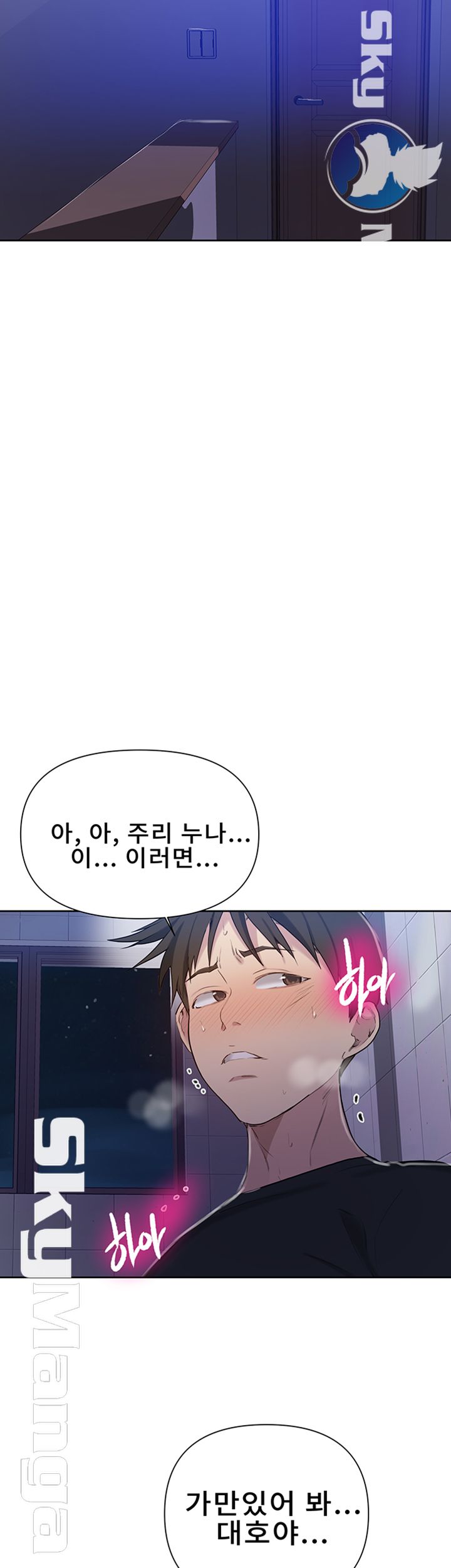 Secret Class Raw - Chapter 61 [photo 36] - MangaPorn