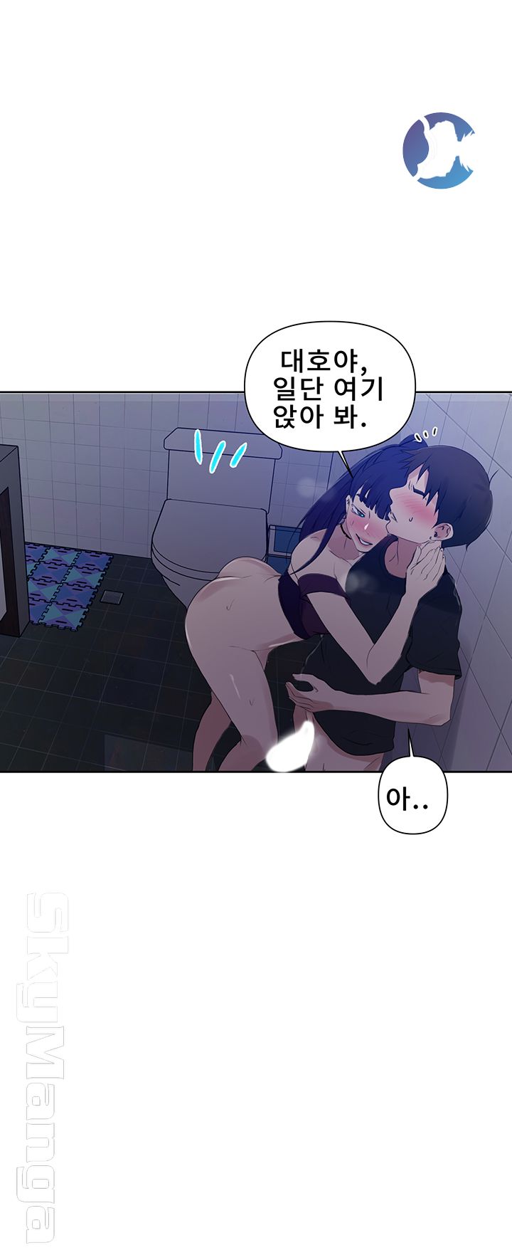 Secret Class Raw - Chapter 62 [photo 11] - MangaPorn