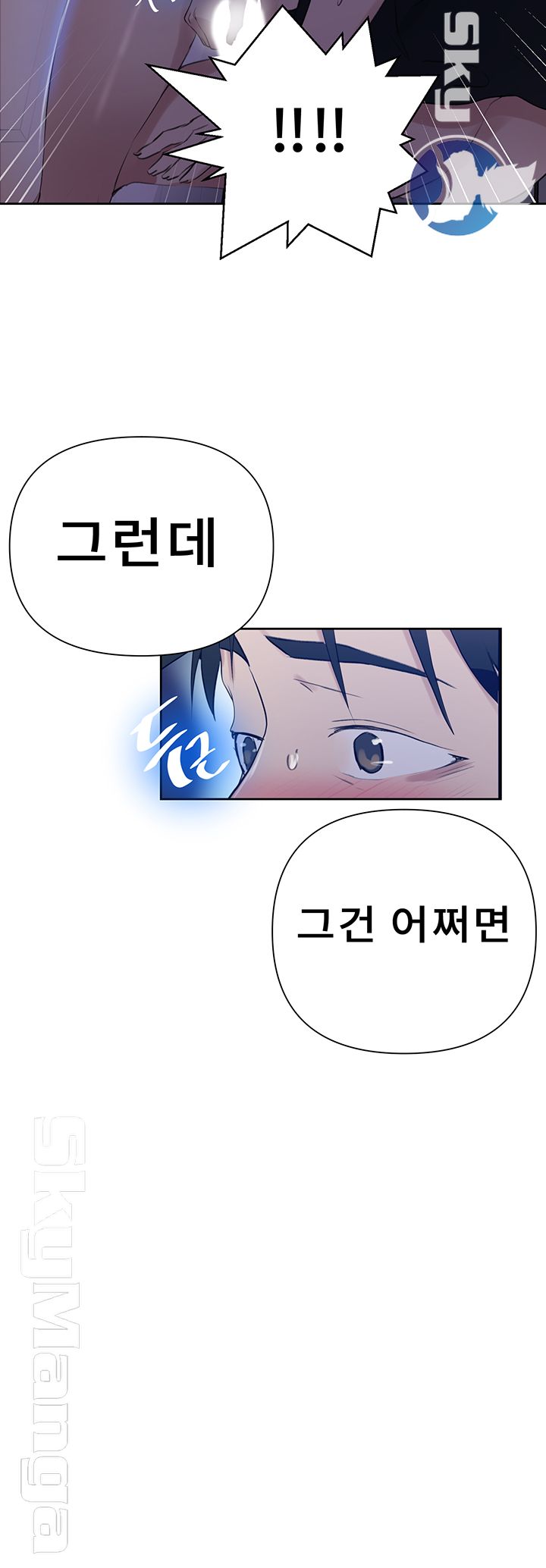 Secret Class Raw - Chapter 62 [photo 15] - MangaPorn