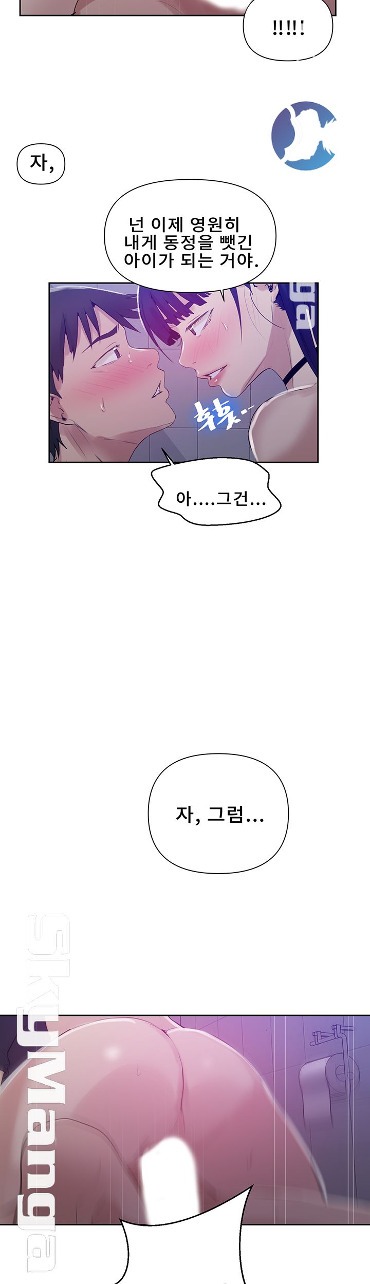 Secret Class Raw - Chapter 62 [photo 17] - MangaPorn