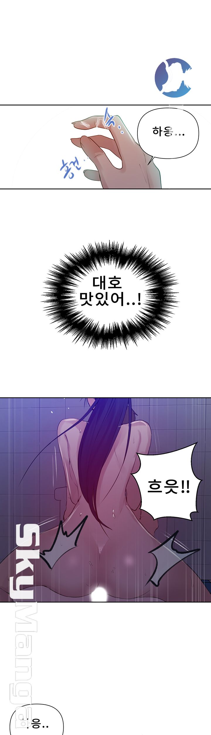 Secret Class Raw - Chapter 62 [photo 31] - MangaPorn