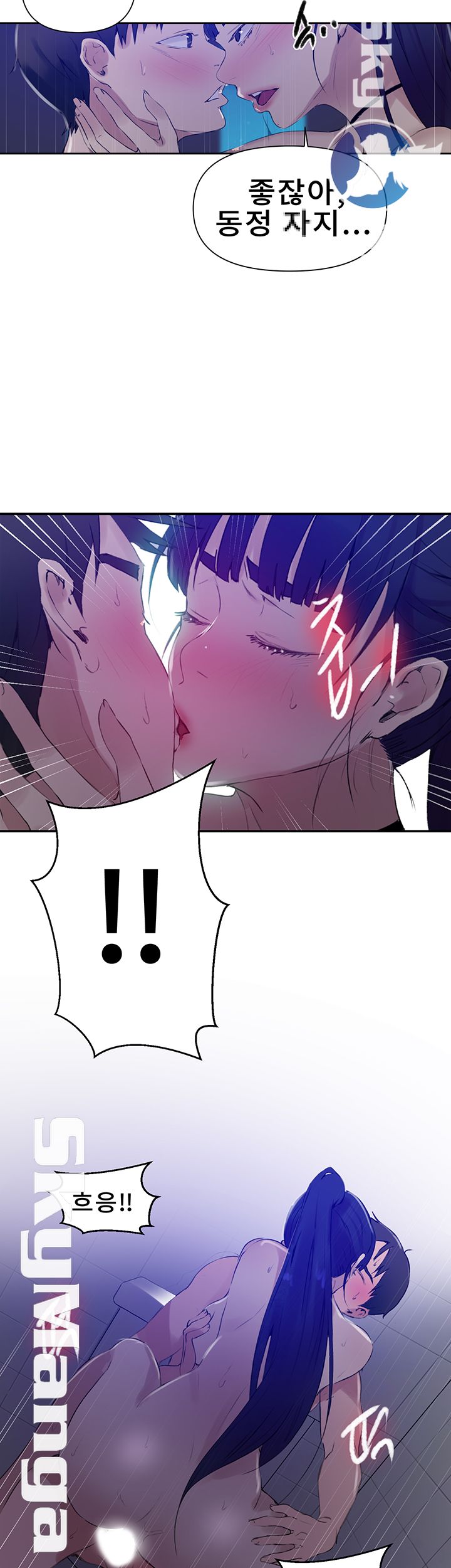 Secret Class Raw - Chapter 62 [photo 32] - MangaPorn