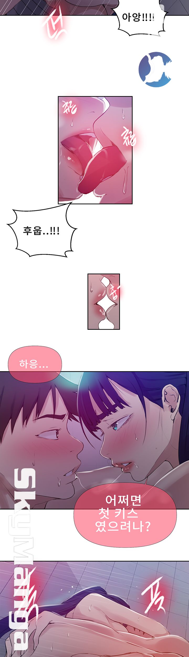 Secret Class Raw - Chapter 62 [photo 33] - MangaPorn