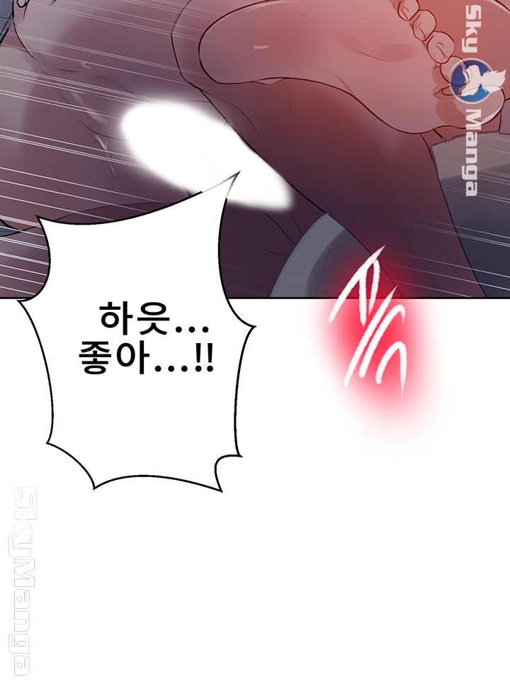 Secret Class Raw - Chapter 62 [photo 34] - MangaPorn