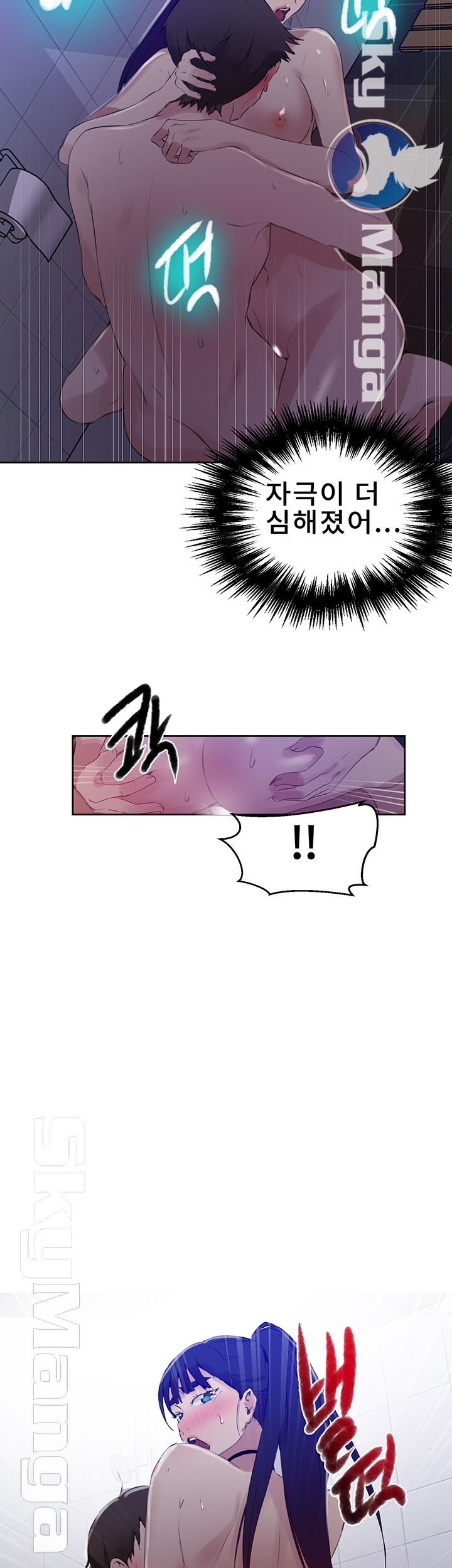 Secret Class Raw - Chapter 62 [photo 37] - MangaPorn