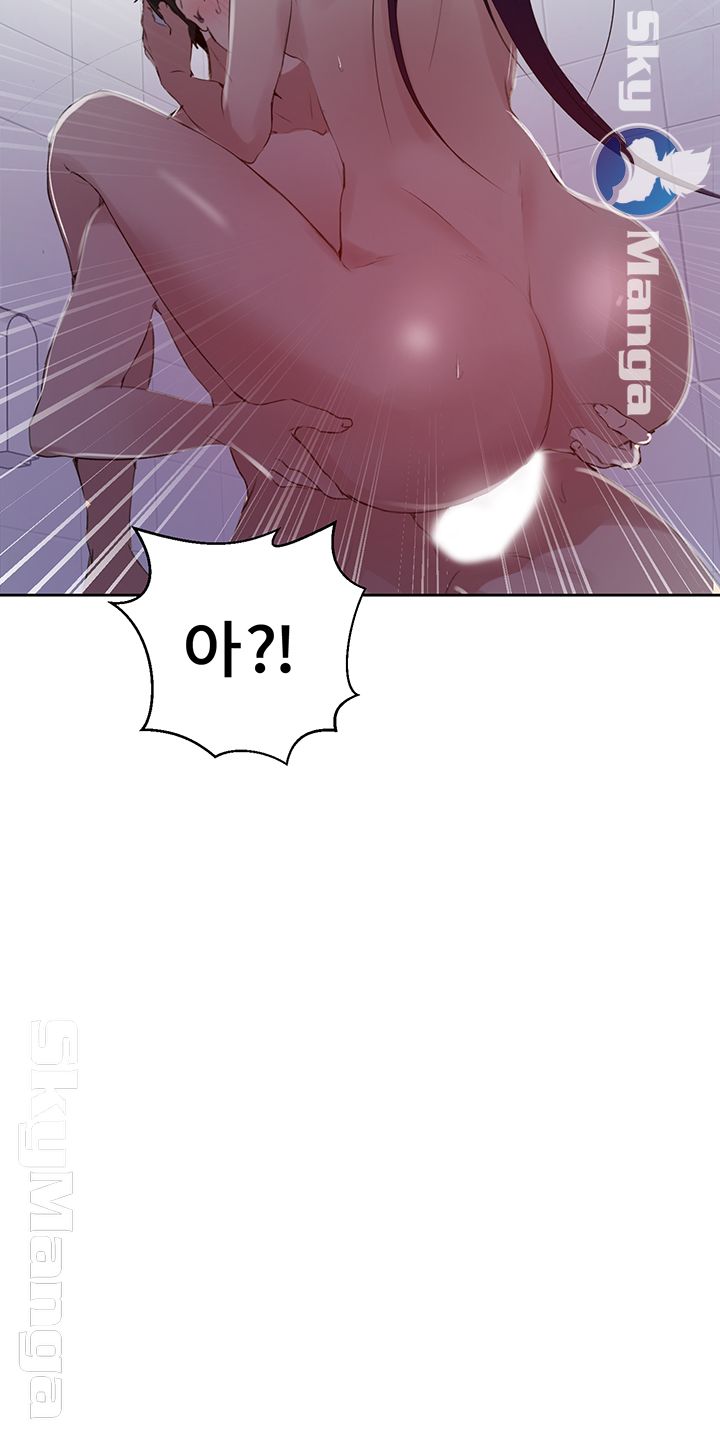 Secret Class Raw - Chapter 62 [photo 38] - MangaPorn