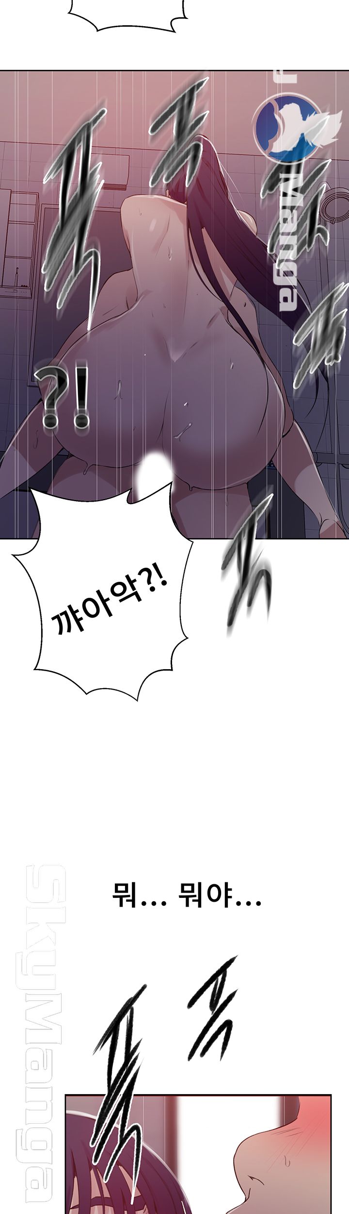 Secret Class Raw - Chapter 62 [photo 41] - MangaPorn