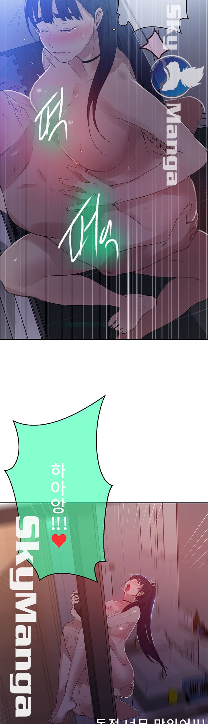 Secret Class Raw - Chapter 62 [photo 43] - MangaPorn