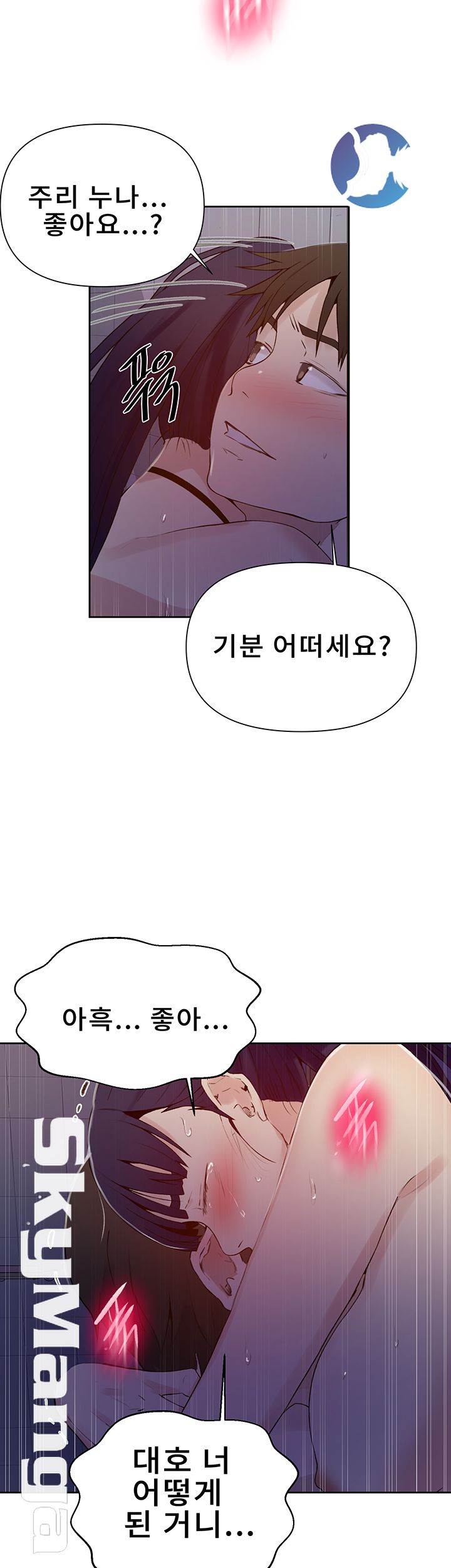 Secret Class Raw - Chapter 63 [photo 10] - MangaPorn