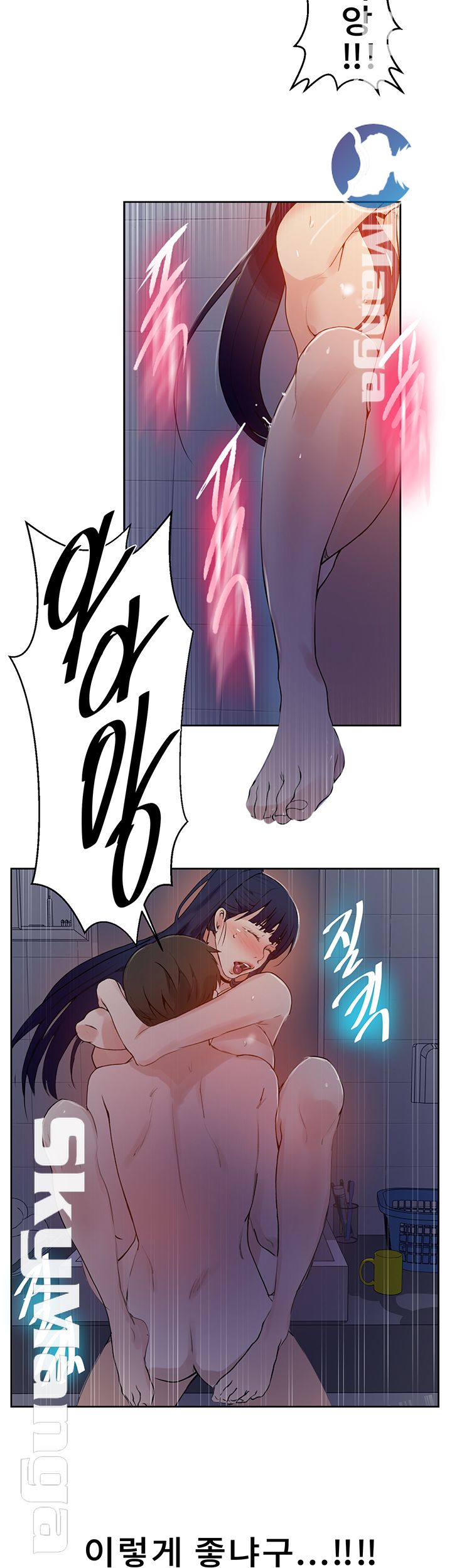 Secret Class Raw - Chapter 63 [photo 17] - MangaPorn