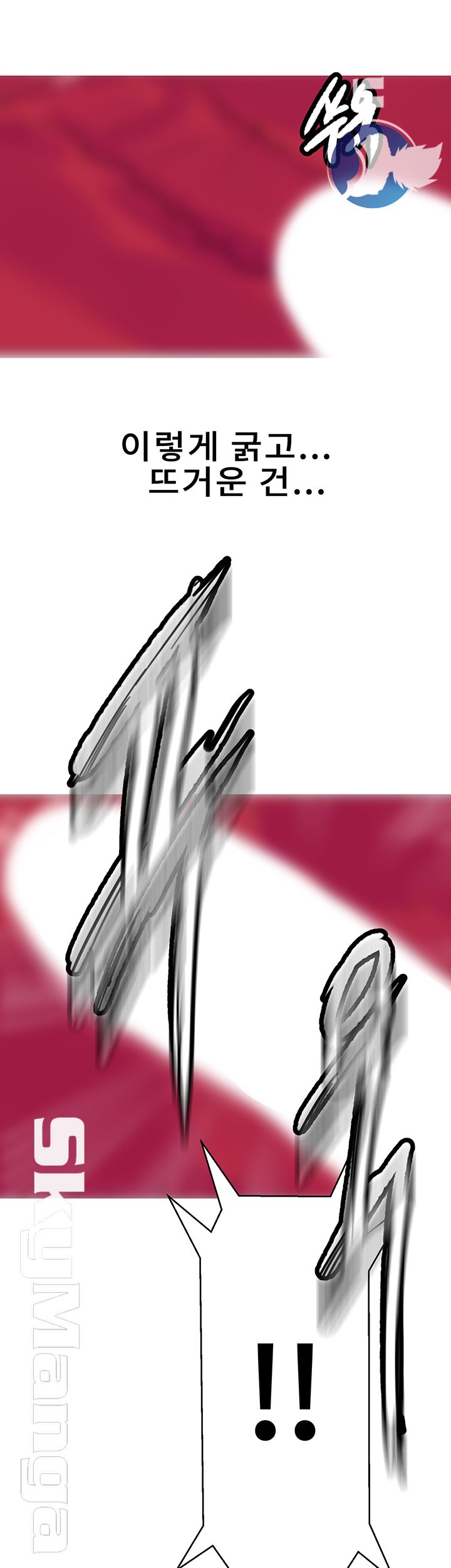 Secret Class Raw - Chapter 63 [photo 19] - MangaPorn