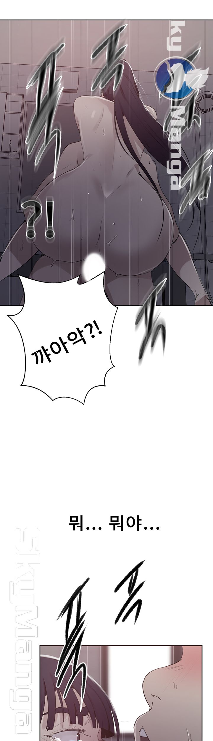 Secret Class Raw - Chapter 63 [photo 2] - MangaPorn