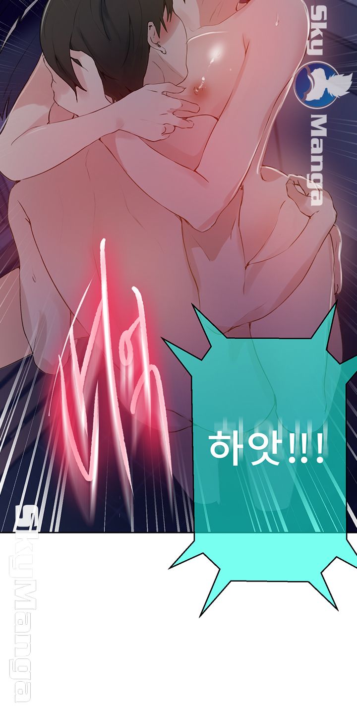 Secret Class Raw - Chapter 63 [photo 22] - MangaPorn