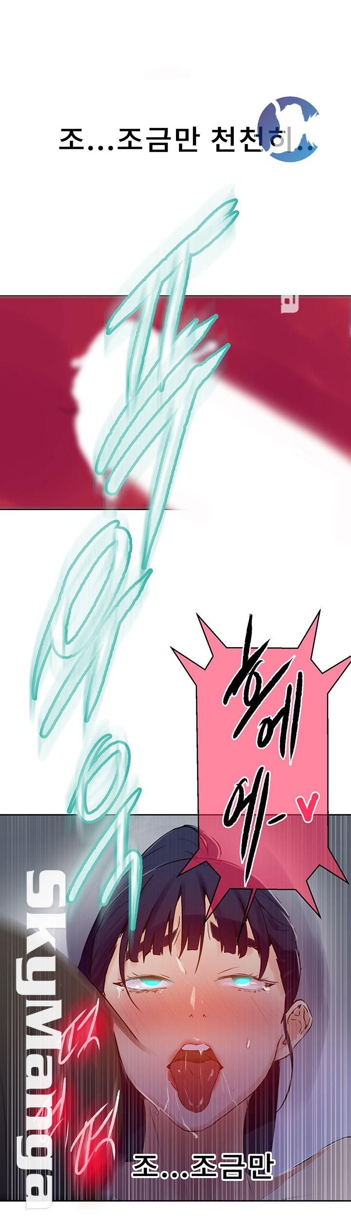 Secret Class Raw - Chapter 63 [photo 23] - MangaPorn