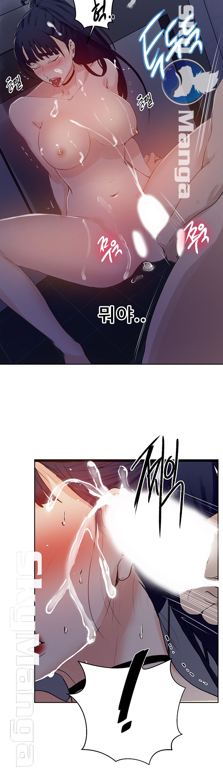 Secret Class Raw - Chapter 63 [photo 27] - MangaPorn