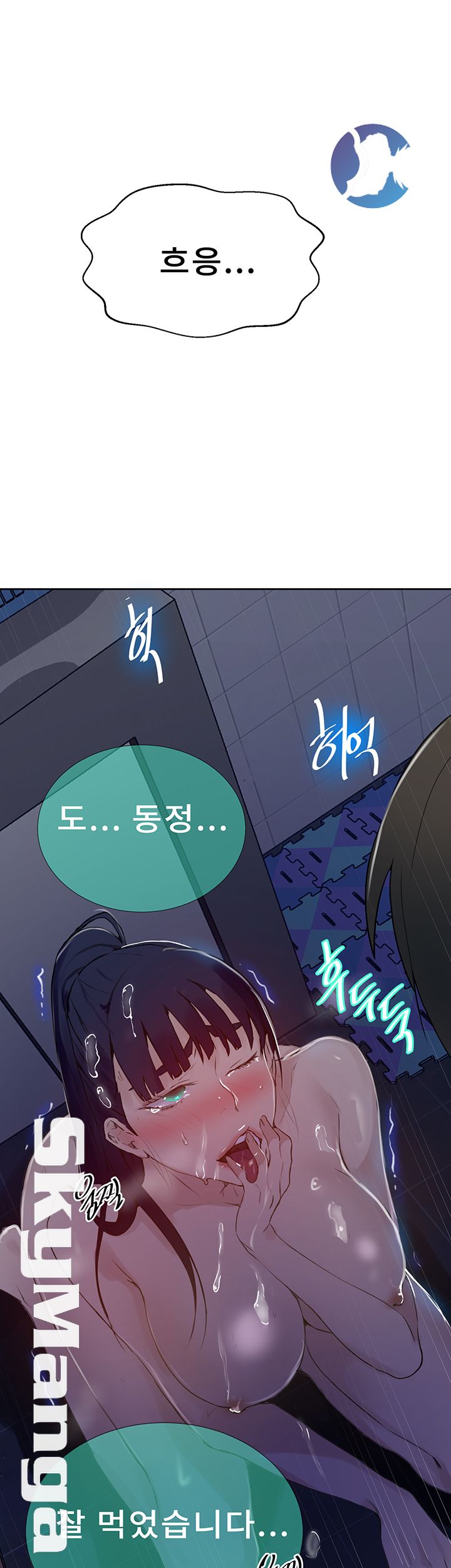 Secret Class Raw - Chapter 63 [photo 29] - MangaPorn