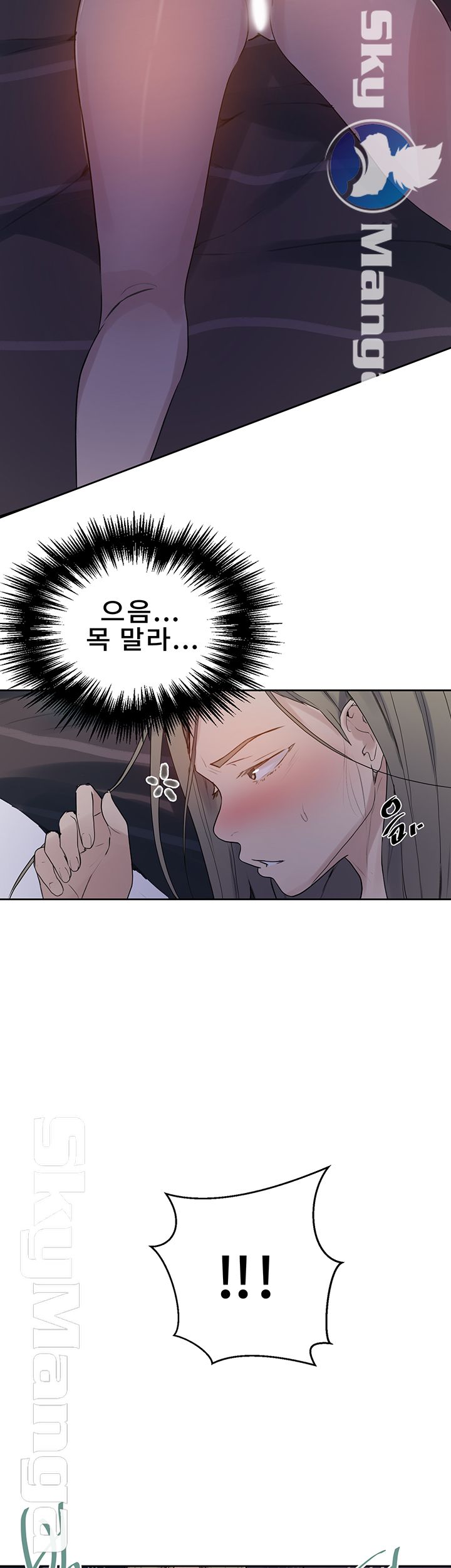 Secret Class Raw - Chapter 63 [photo 32] - MangaPorn