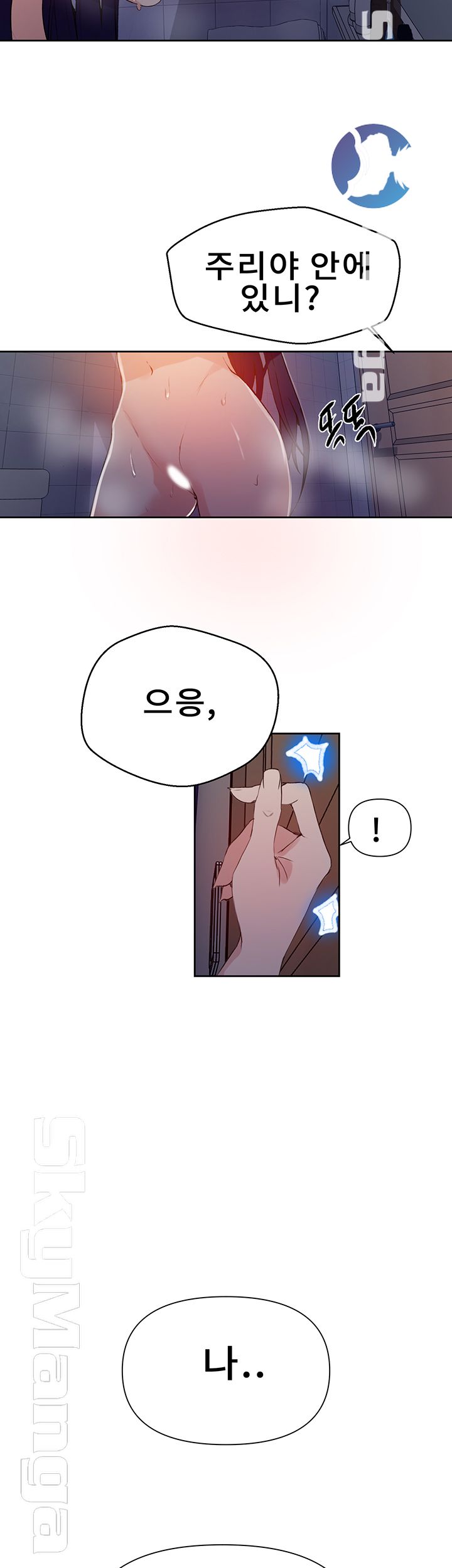 Secret Class Raw - Chapter 63 [photo 37] - MangaPorn