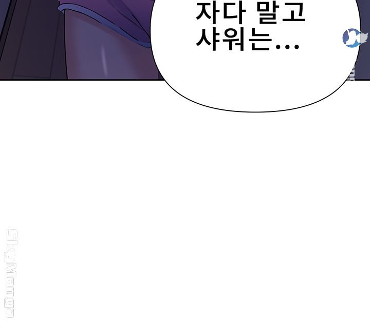 Secret Class Raw - Chapter 63 [photo 39] - MangaPorn