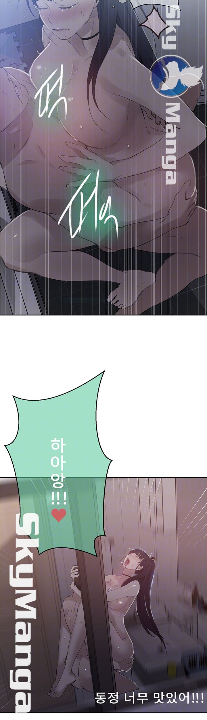 Secret Class Raw - Chapter 63 [photo 4] - MangaPorn