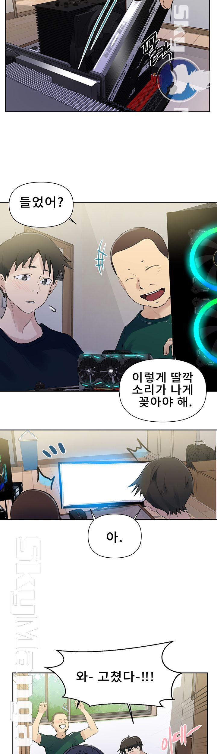 Secret Class Raw - Chapter 63 [photo 41] - MangaPorn