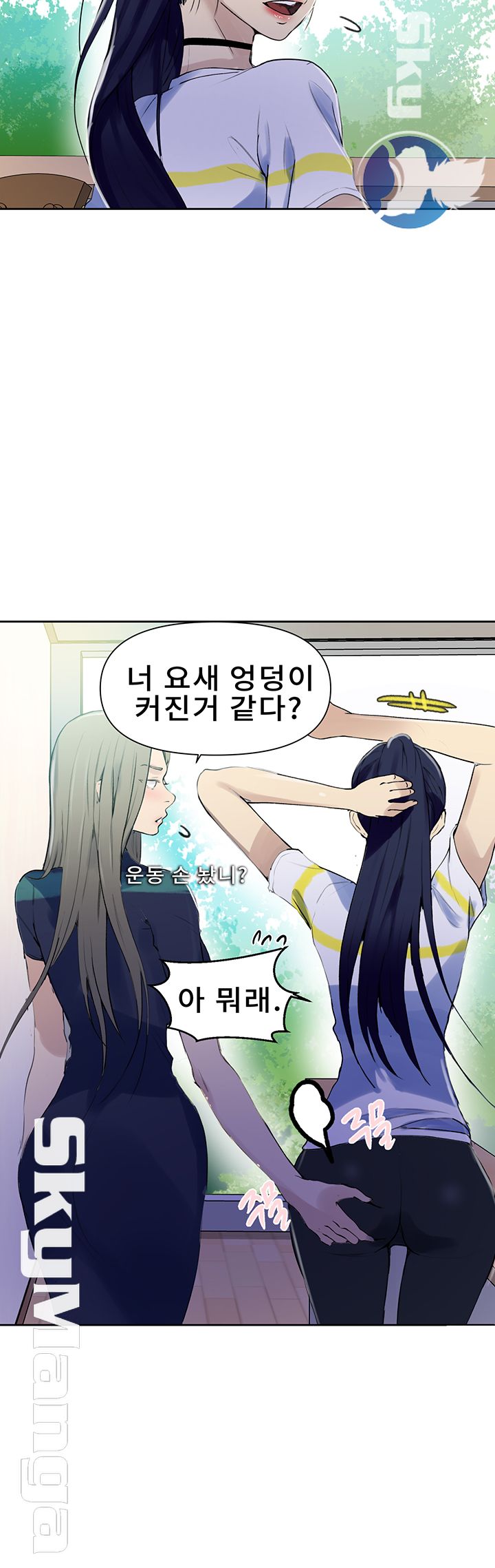 Secret Class Raw - Chapter 63 [photo 44] - MangaPorn