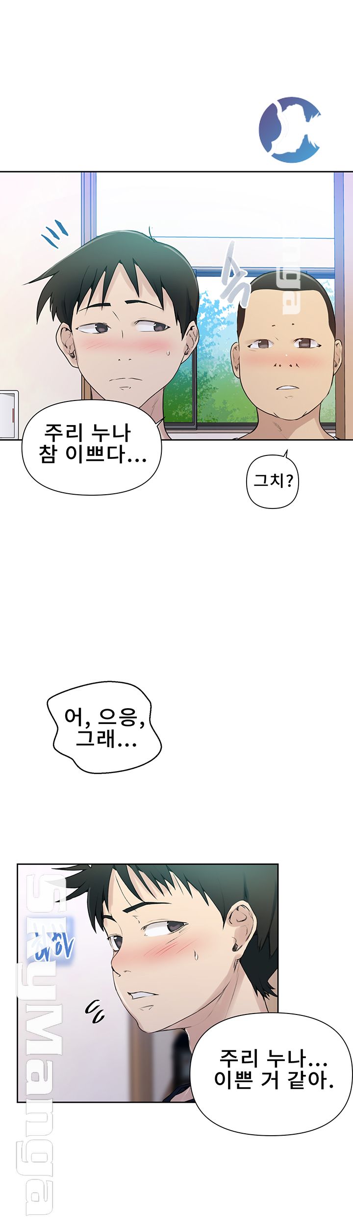 Secret Class Raw - Chapter 63 [photo 46] - MangaPorn