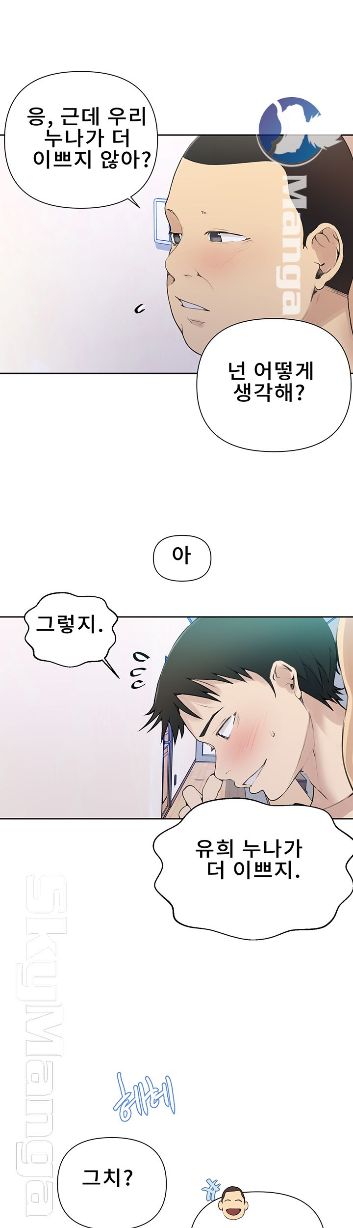 Secret Class Raw - Chapter 63 [photo 47] - MangaPorn