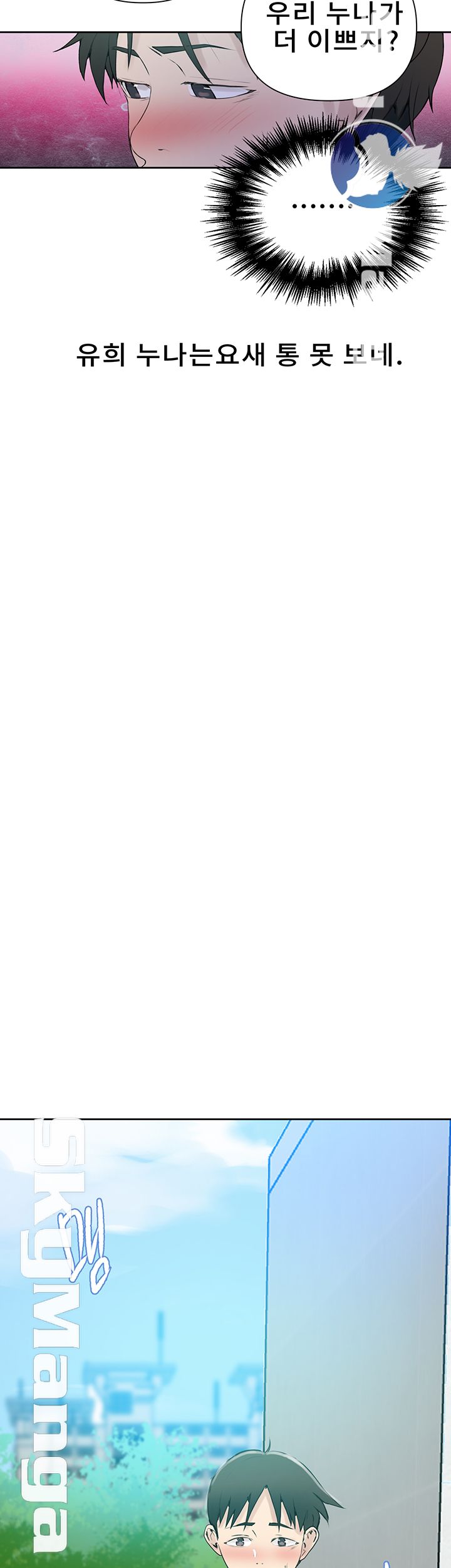 Secret Class Raw - Chapter 63 [photo 48] - MangaPorn