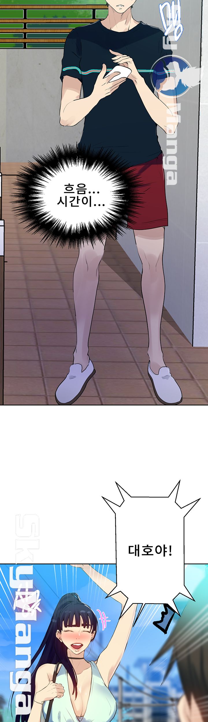 Secret Class Raw - Chapter 63 [photo 49] - MangaPorn