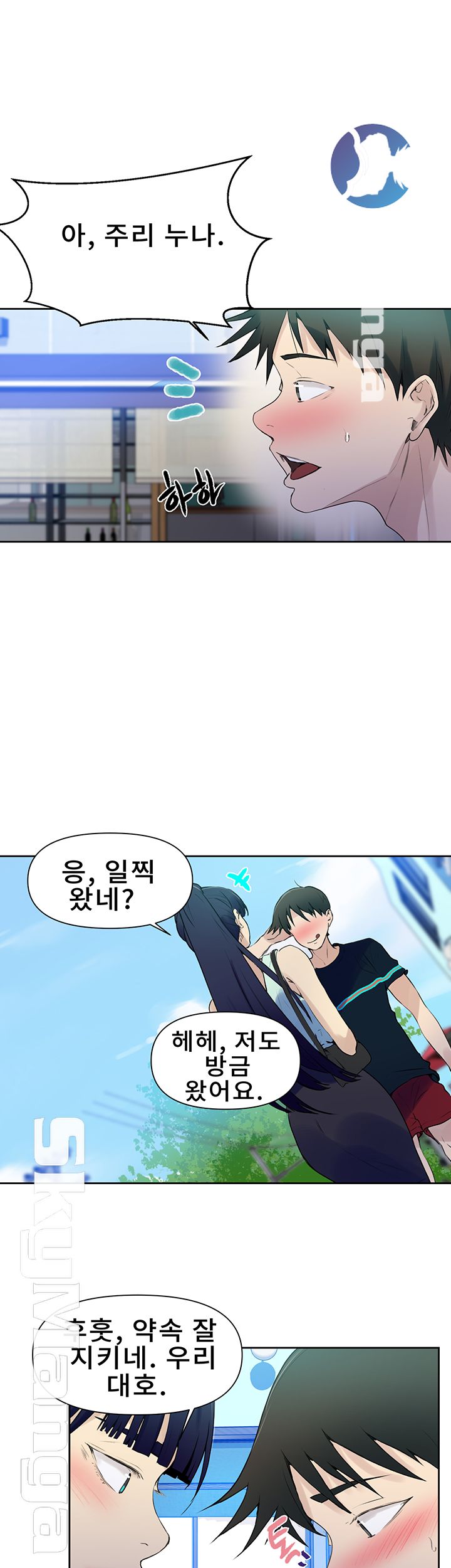 Secret Class Raw - Chapter 63 [photo 51] - MangaPorn