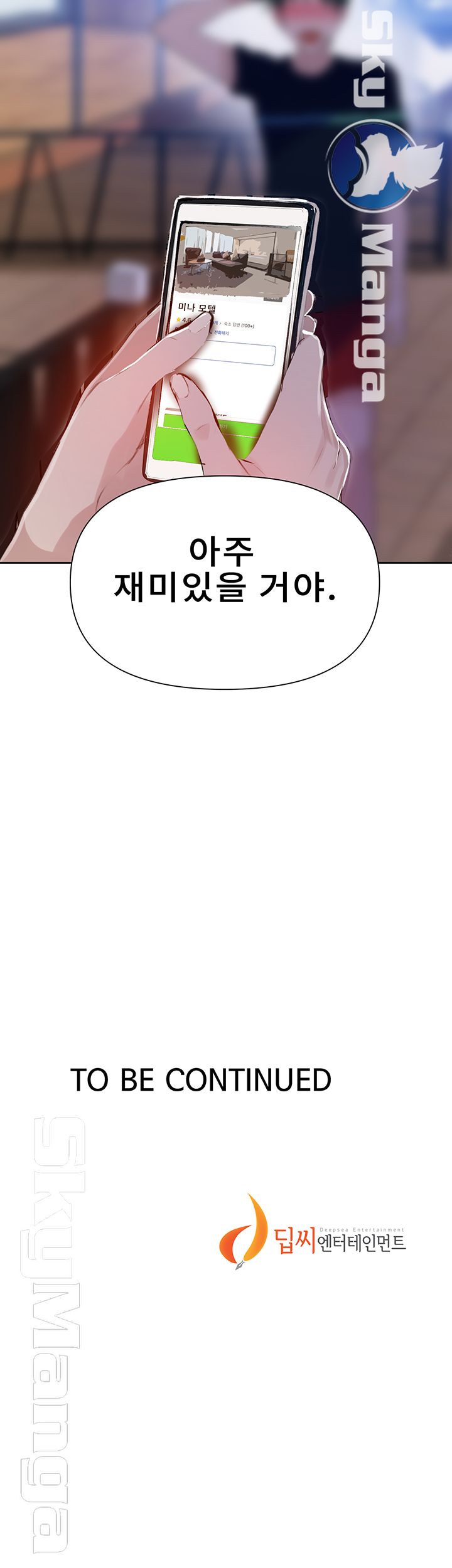 Secret Class Raw - Chapter 63 [photo 53] - MangaPorn