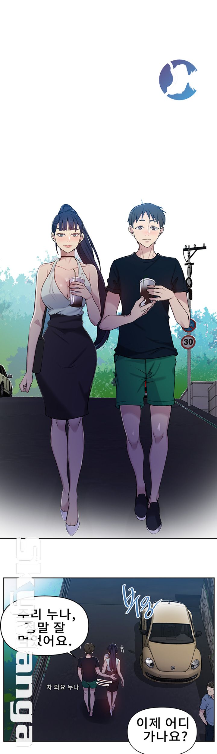 Secret Class Raw - Chapter 64 [photo 11] - MangaPorn