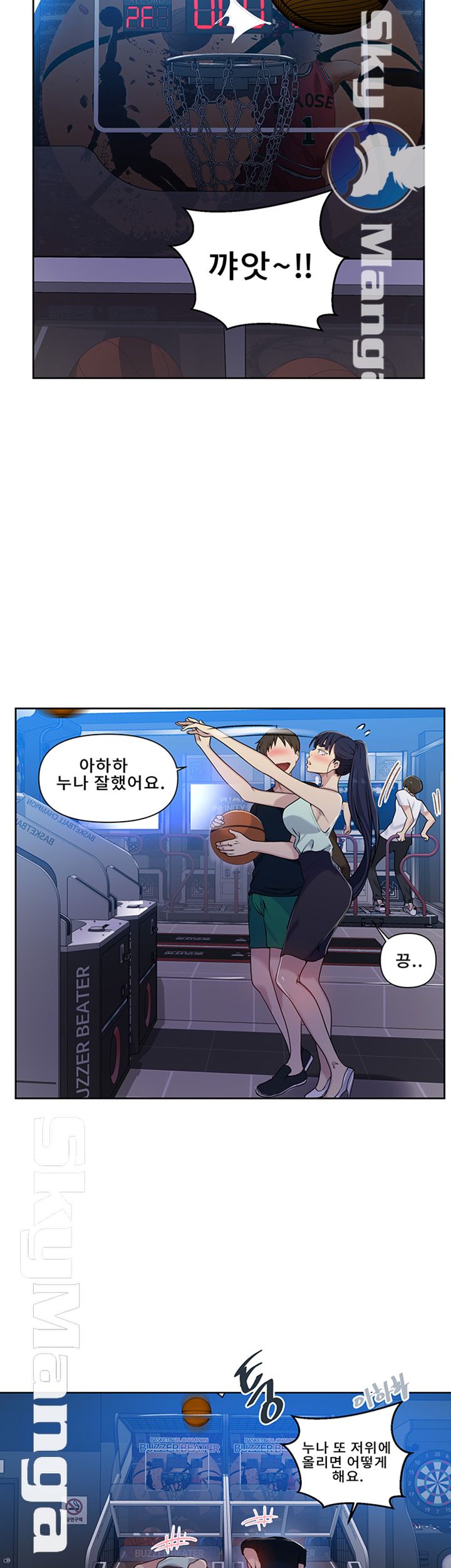 Secret Class Raw - Chapter 64 [photo 17] - MangaPorn