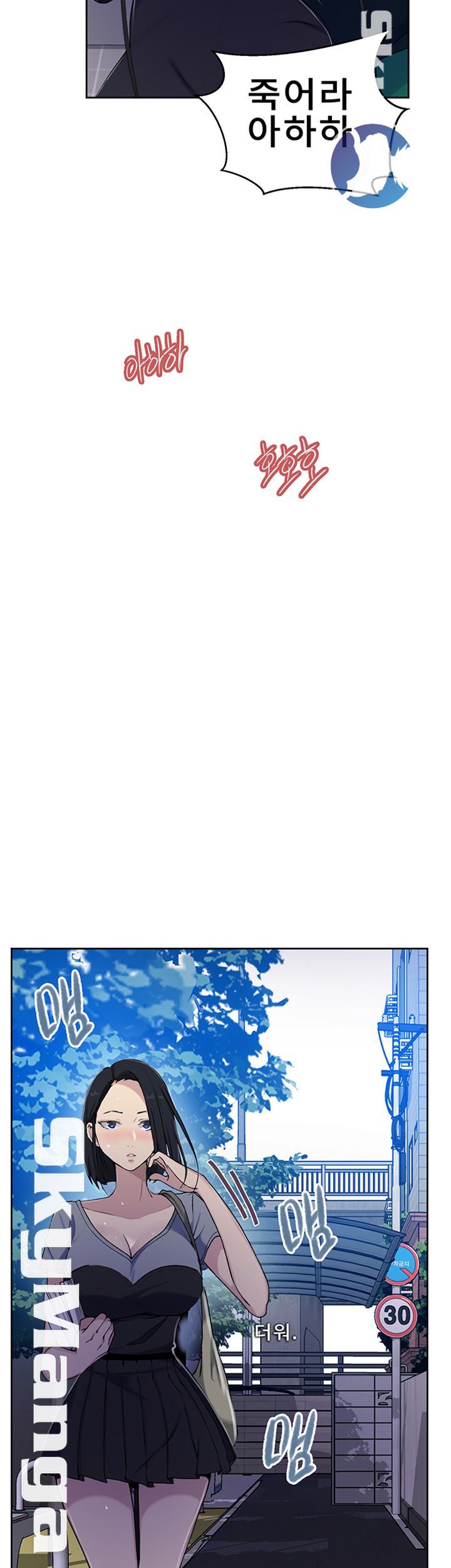 Secret Class Raw - Chapter 64 [photo 19] - MangaPorn