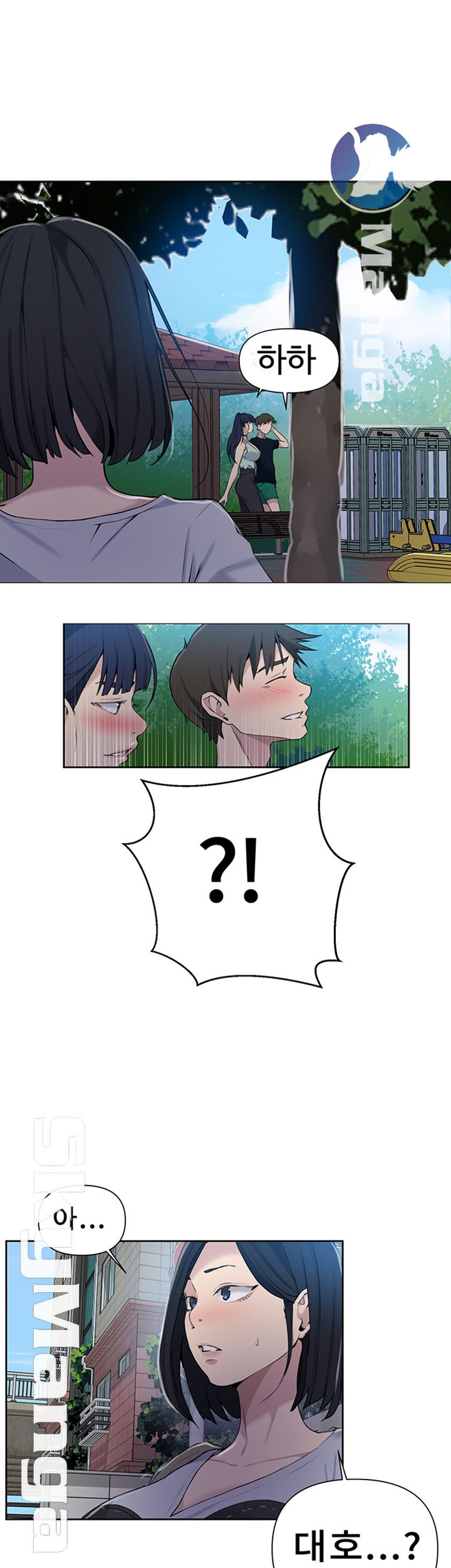 Secret Class Raw - Chapter 64 [photo 21] - MangaPorn