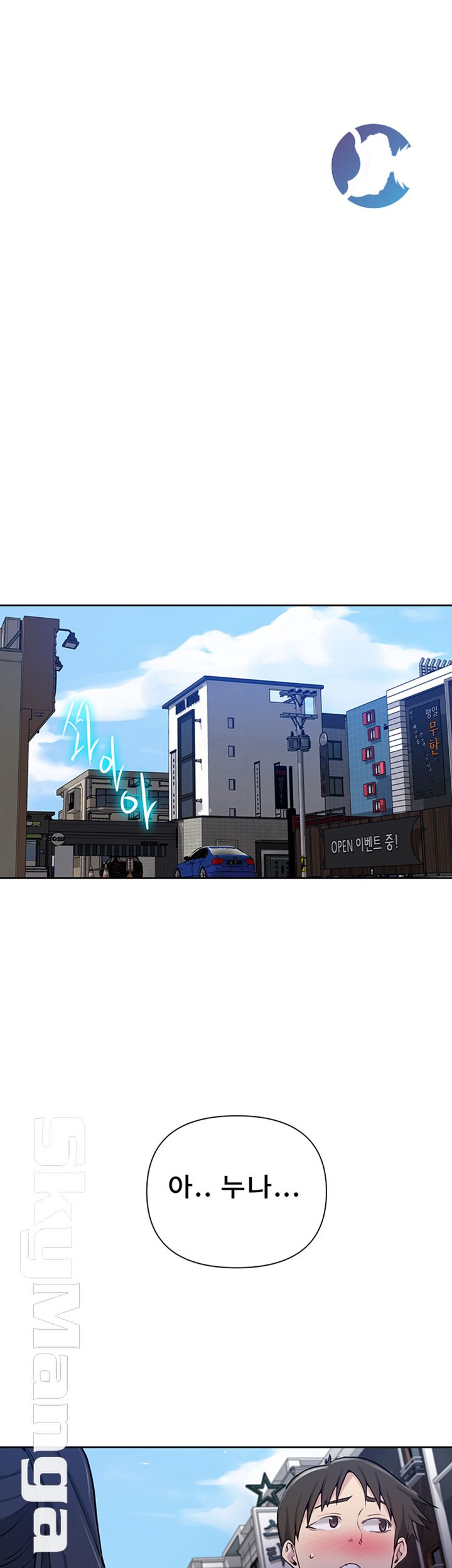 Secret Class Raw - Chapter 64 [photo 23] - MangaPorn