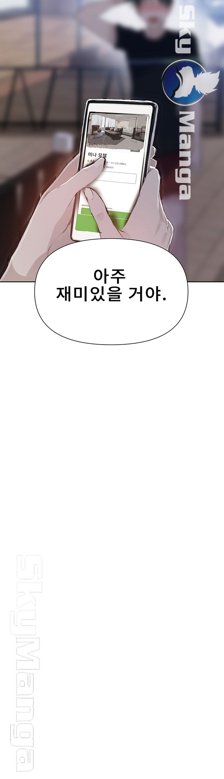 Secret Class Raw - Chapter 64 [photo 3] - MangaPorn