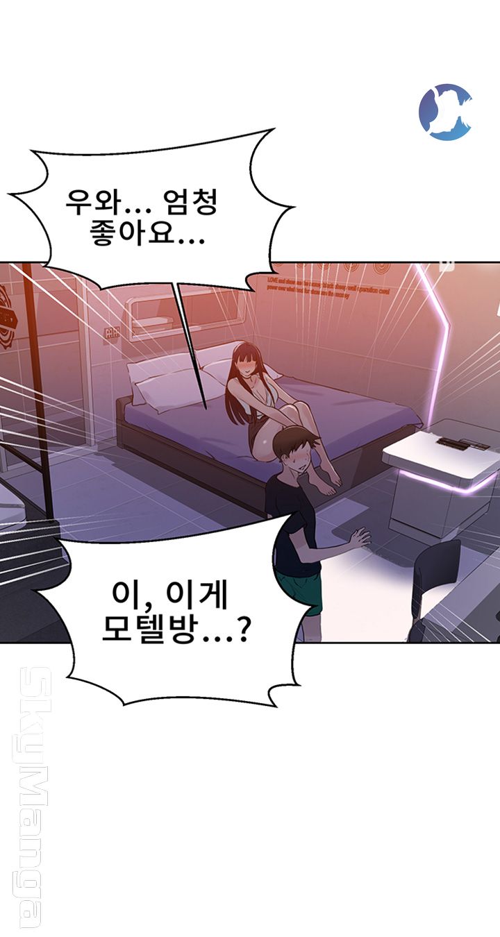 Secret Class Raw - Chapter 64 [photo 32] - MangaPorn