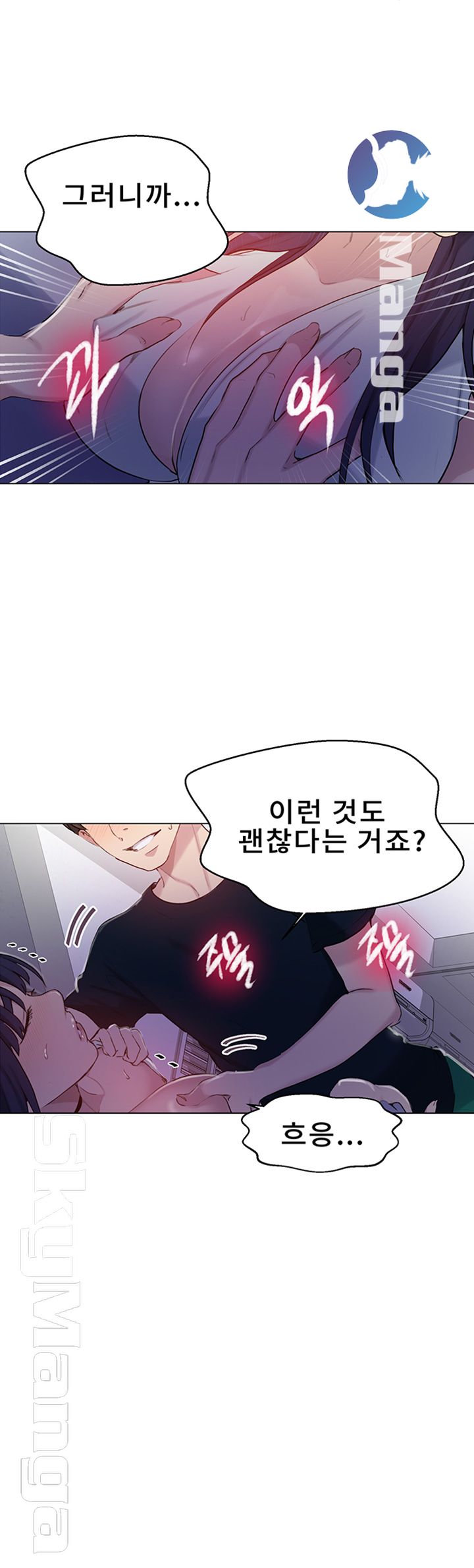 Secret Class Raw - Chapter 64 [photo 36] - MangaPorn