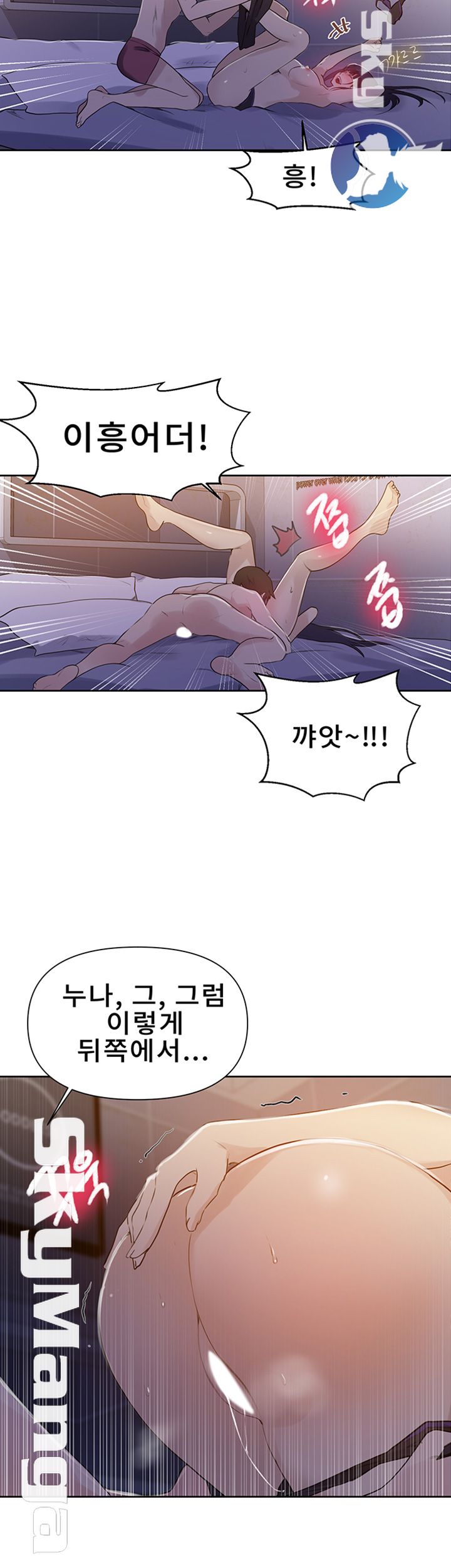 Secret Class Raw - Chapter 64 [photo 39] - MangaPorn