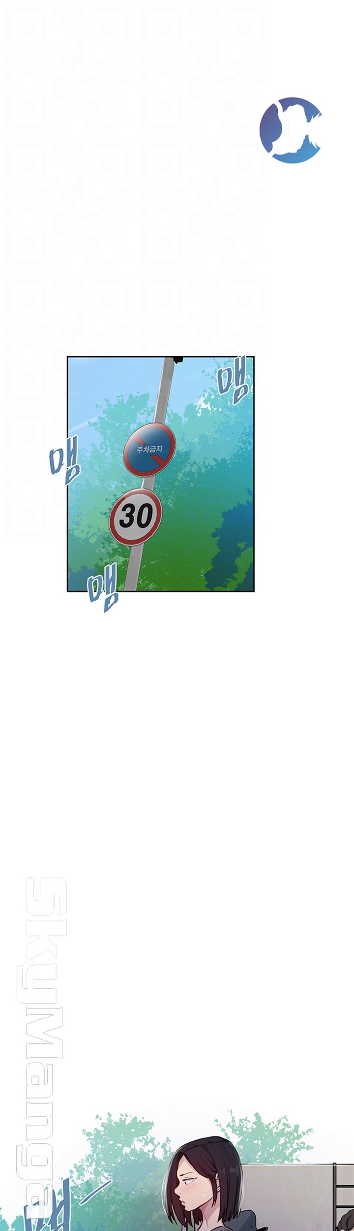 Secret Class Raw - Chapter 64 [photo 6] - MangaPorn